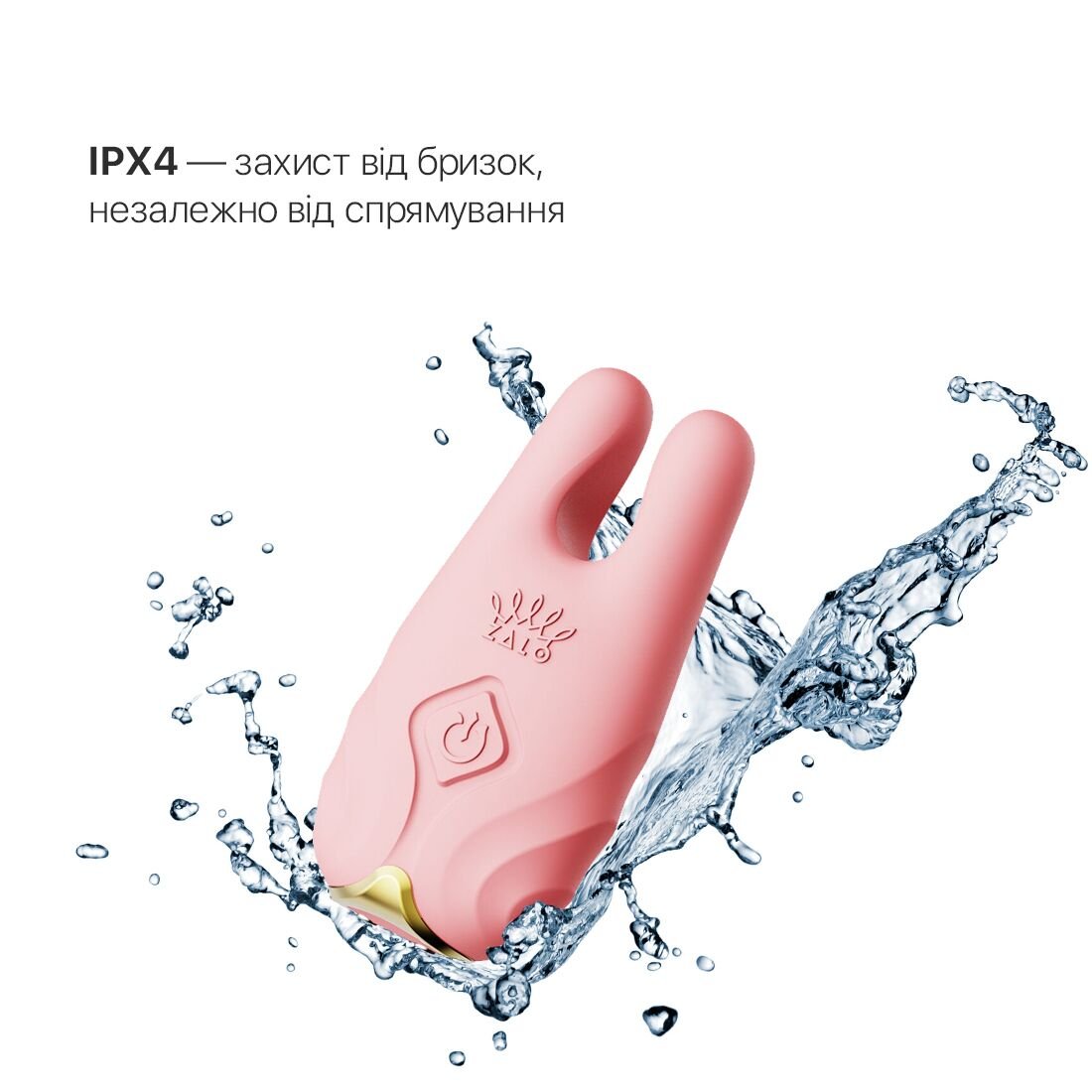 Смарт-вібратор для грудей Zalo - Nave Coral Pink, пульт ДК, робота через додаток - Зображення 5
