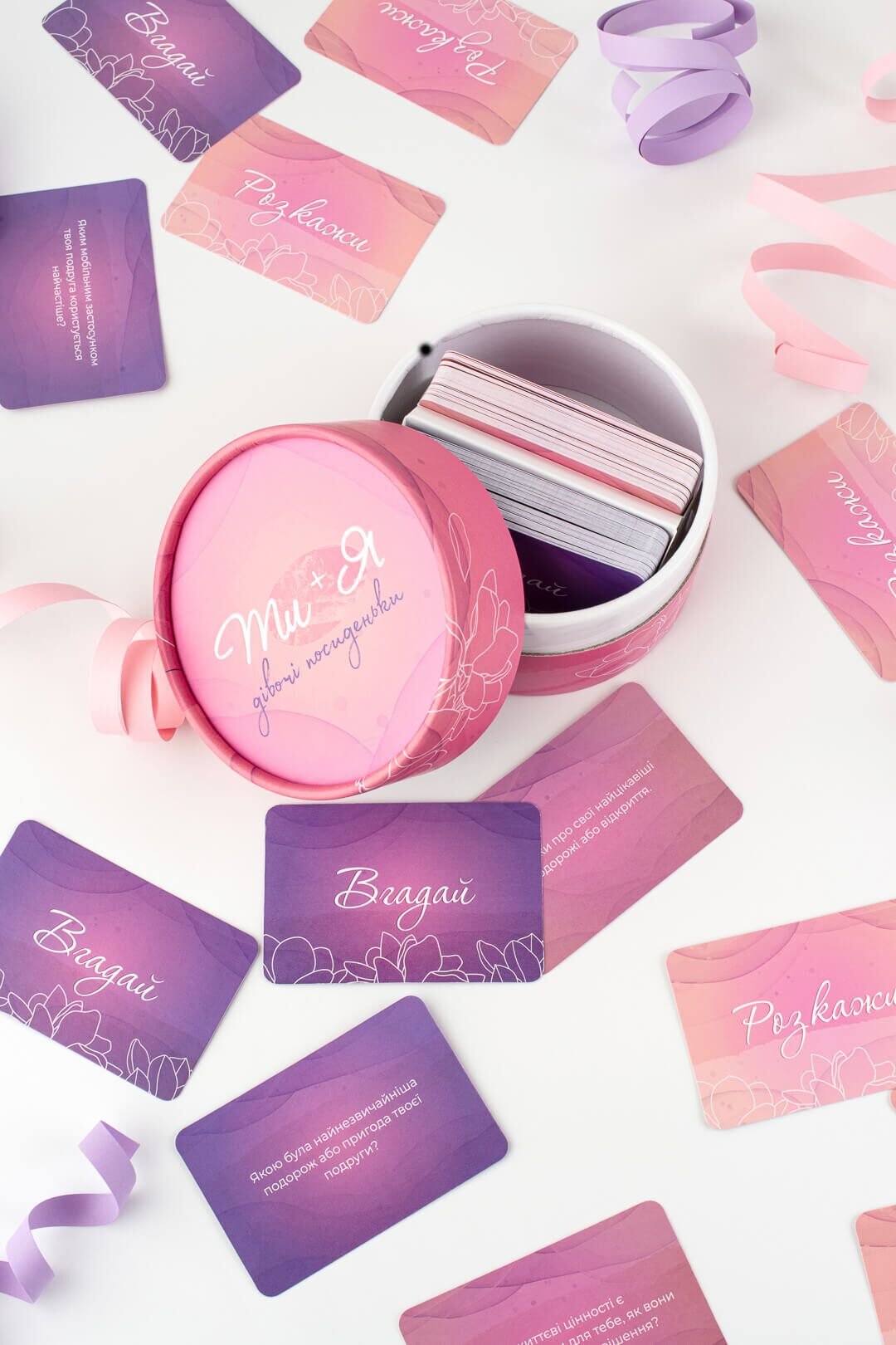 Еротична гра «Ти + Я: Дівочі посиденьки» (UA) - Зображення 3