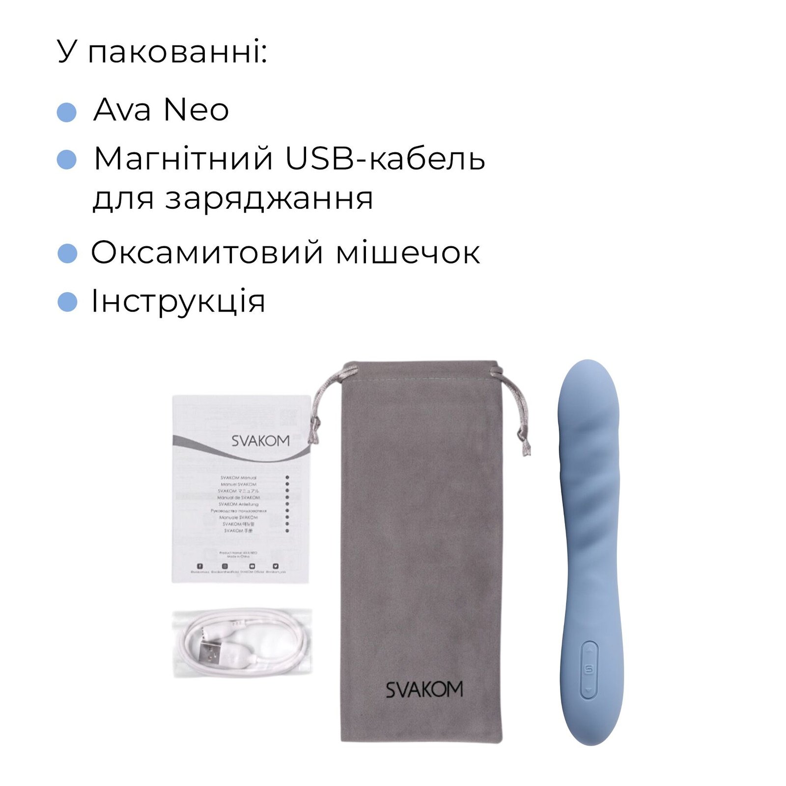 Смарт-вібратор з пульсацією Svakom Ava Neo Cornflower Blue, 15 режимів роботи, водонепроникний - Зображення 9