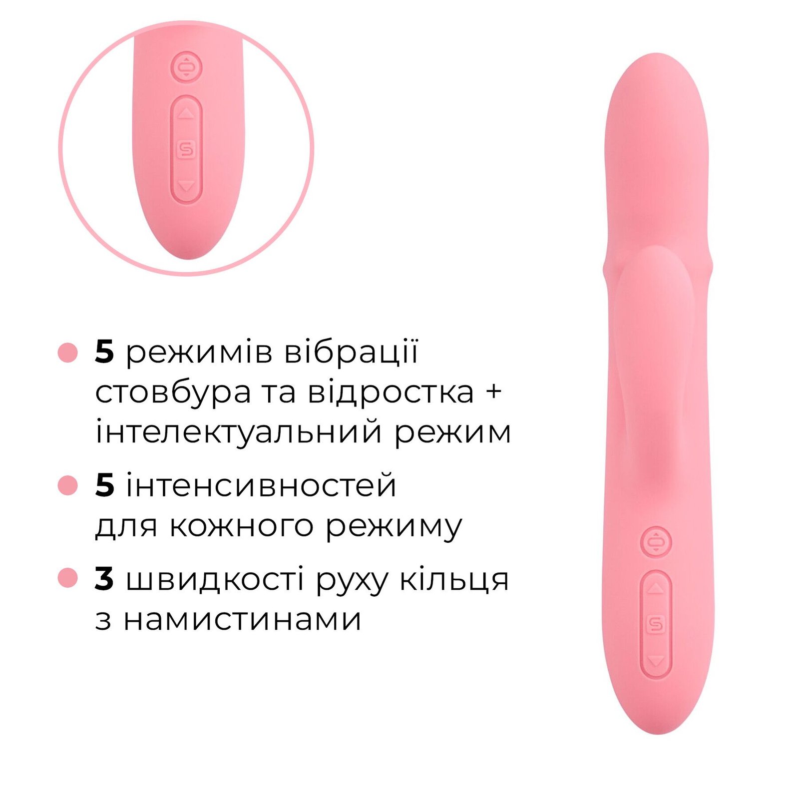 Смарт вібратор-кролик Svakom Mora Neo, 3 мотори, рухомі намистини на стовбурі - Зображення 4