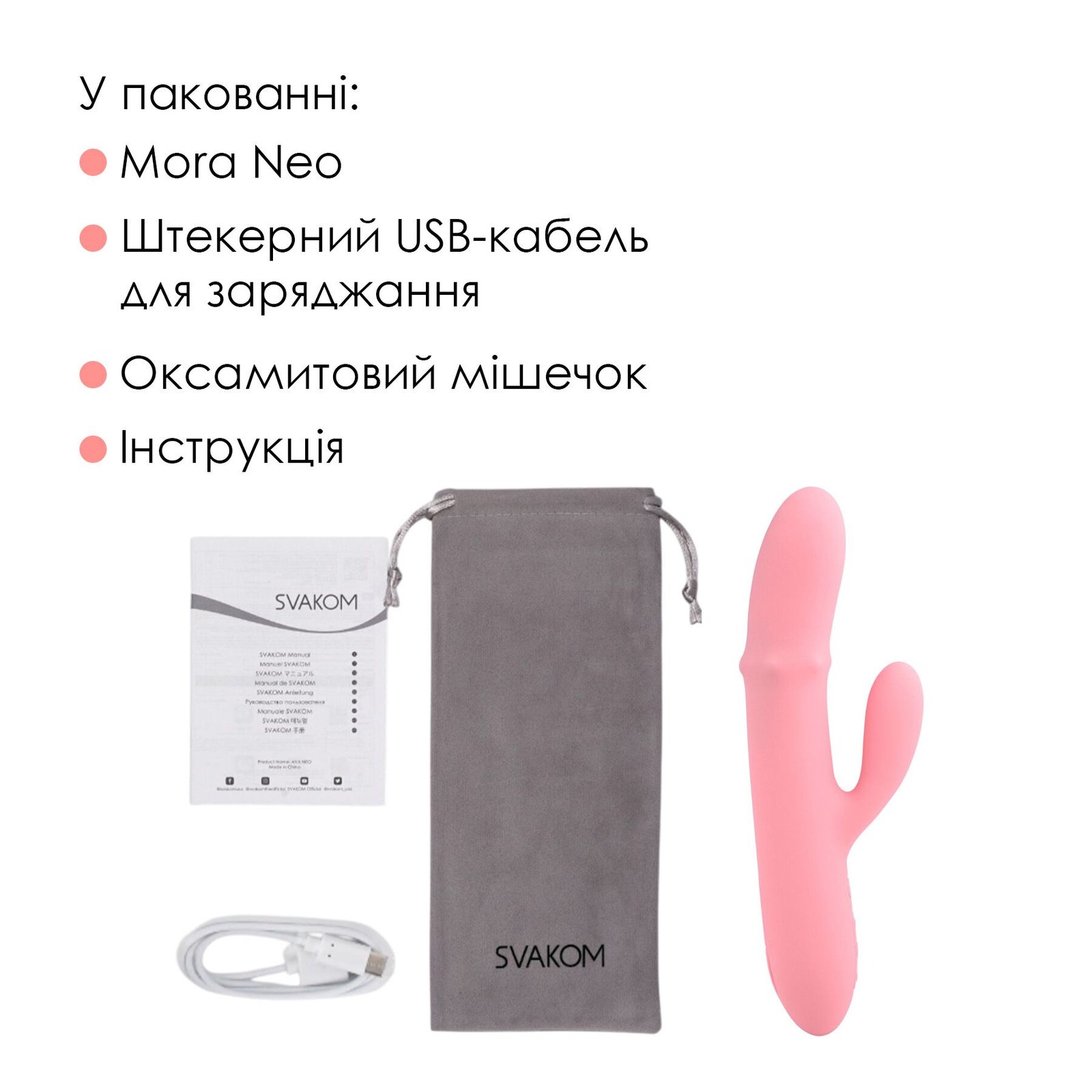 Смарт вібратор-кролик Svakom Mora Neo, 3 мотори, рухомі намистини на стовбурі - Зображення 9