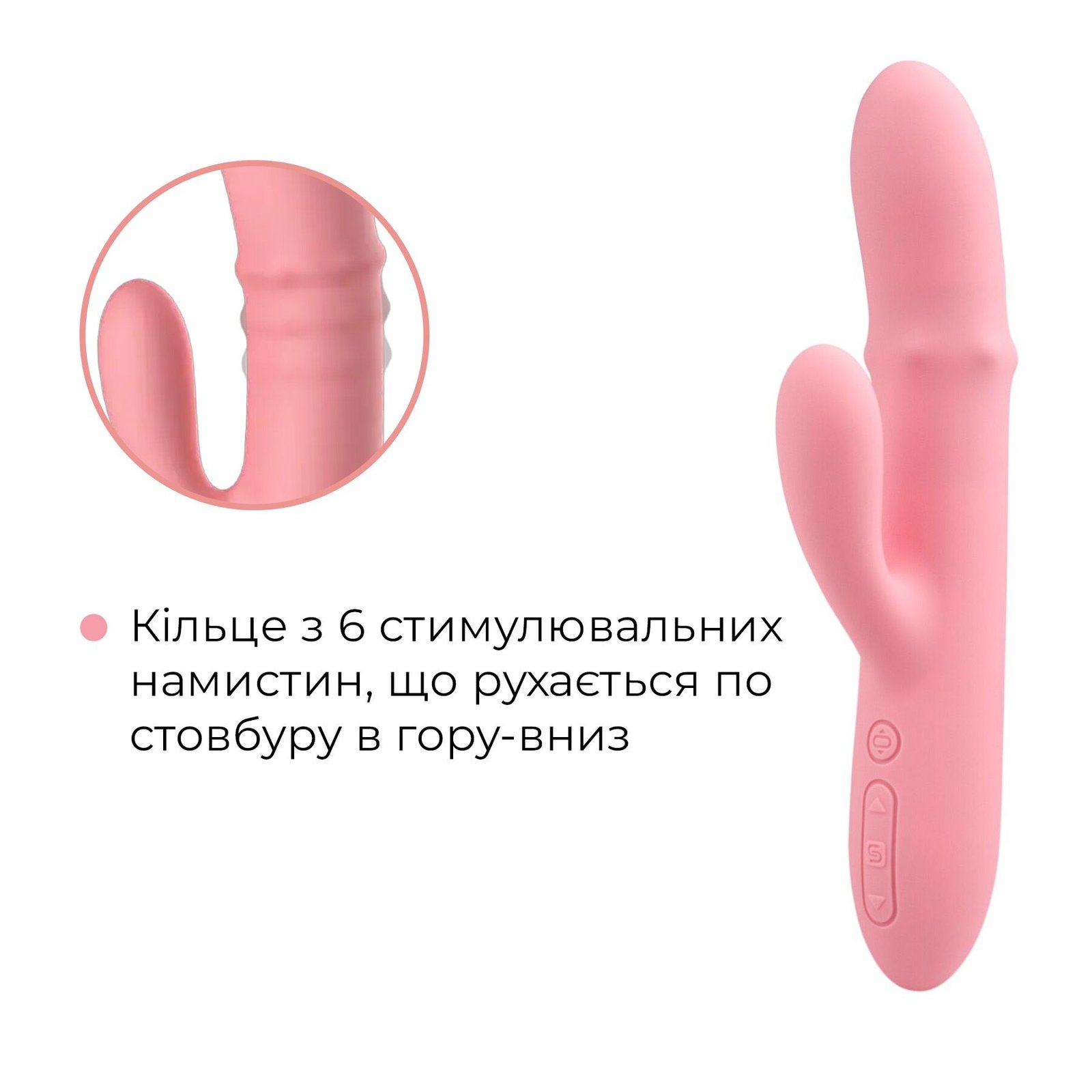 Смарт вібратор-кролик Svakom Mora Neo, 3 мотори, рухомі намистини на стовбурі - Зображення 5