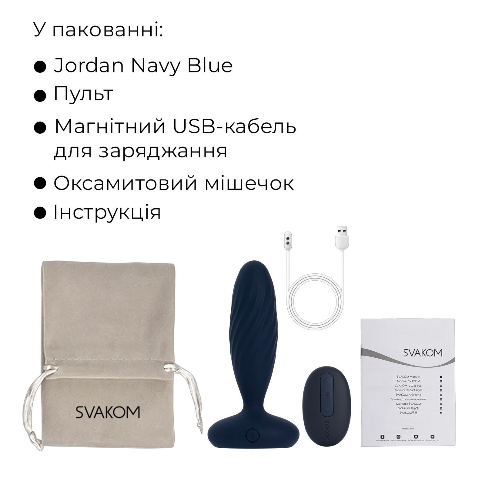 Анальна смарт-вібропробка з пульсацією Svakom Jordan Navy Blue, пульт ДК - Зображення 10