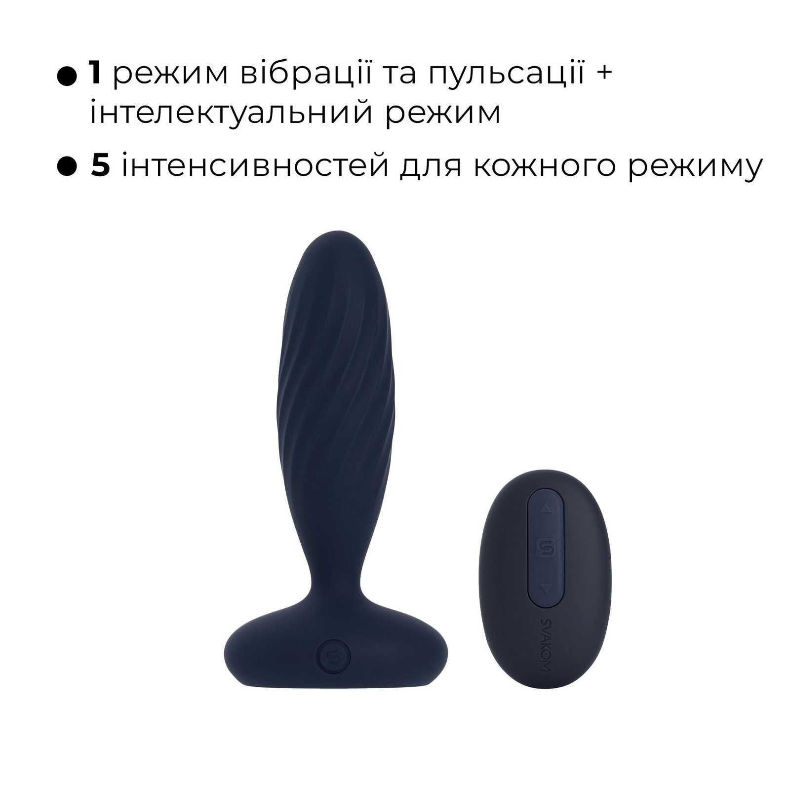 Анальна смарт-вібропробка з пульсацією Svakom Jordan Navy Blue, пульт ДК - Зображення 4