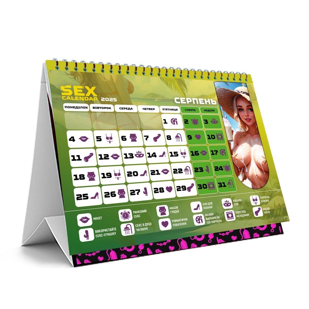 Розпродаж!!! SEX КАЛЕНДАР-2025 (UA) - Зображення 3