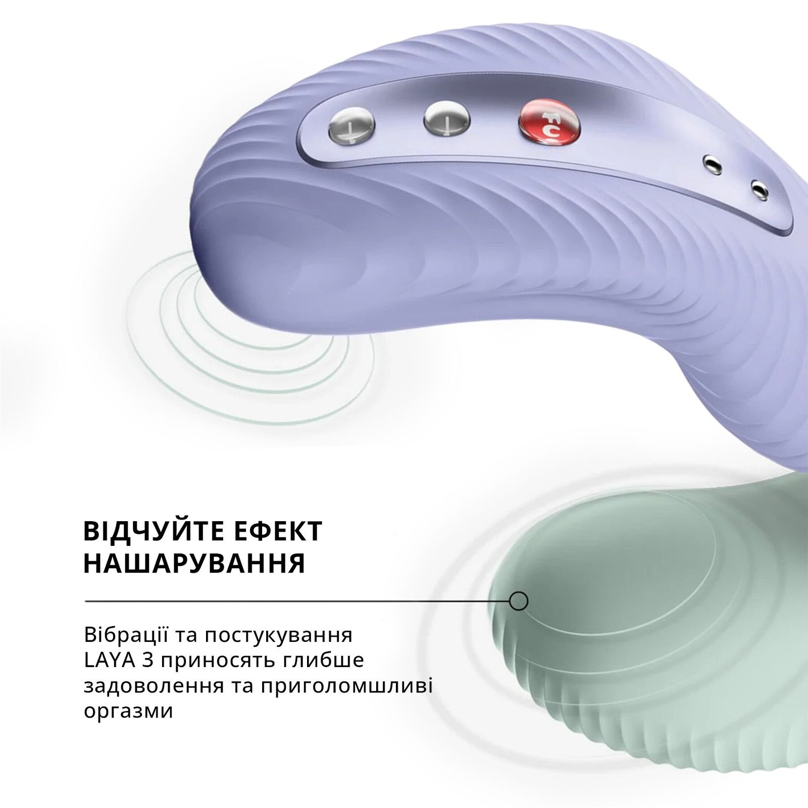 Накладний вібратор Fun Factory LAYA III soft violet, ефект постукування пальцем - Зображення 7