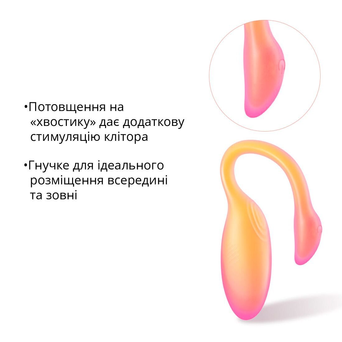 Смарт-віброяйце Magic Motion Flamingo Max Orange 2 в 1: віброяйце та тренажер Кегеля, 10 режимів - Зображення 7