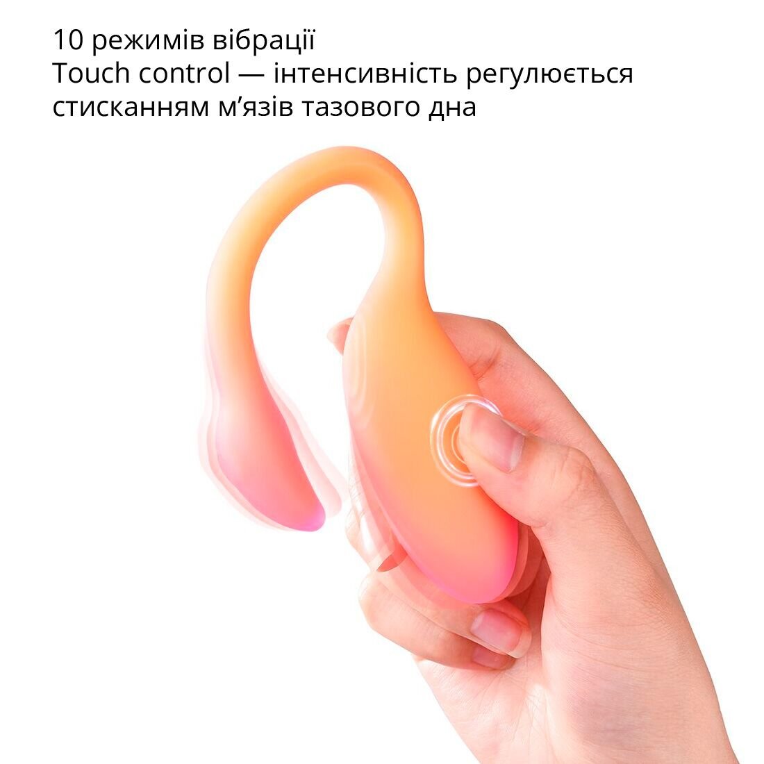 Смарт-віброяйце Magic Motion Flamingo Max Orange 2 в 1: віброяйце та тренажер Кегеля, 10 режимів - Зображення 4
