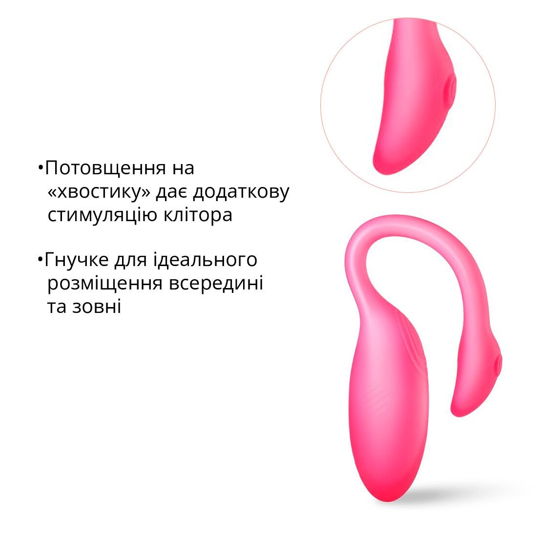 Смарт-віброяйце Magic Motion Flamingo Max Pink 2 в 1: віброяйце та тренажер Кегеля, 10 режимів - Зображення 7