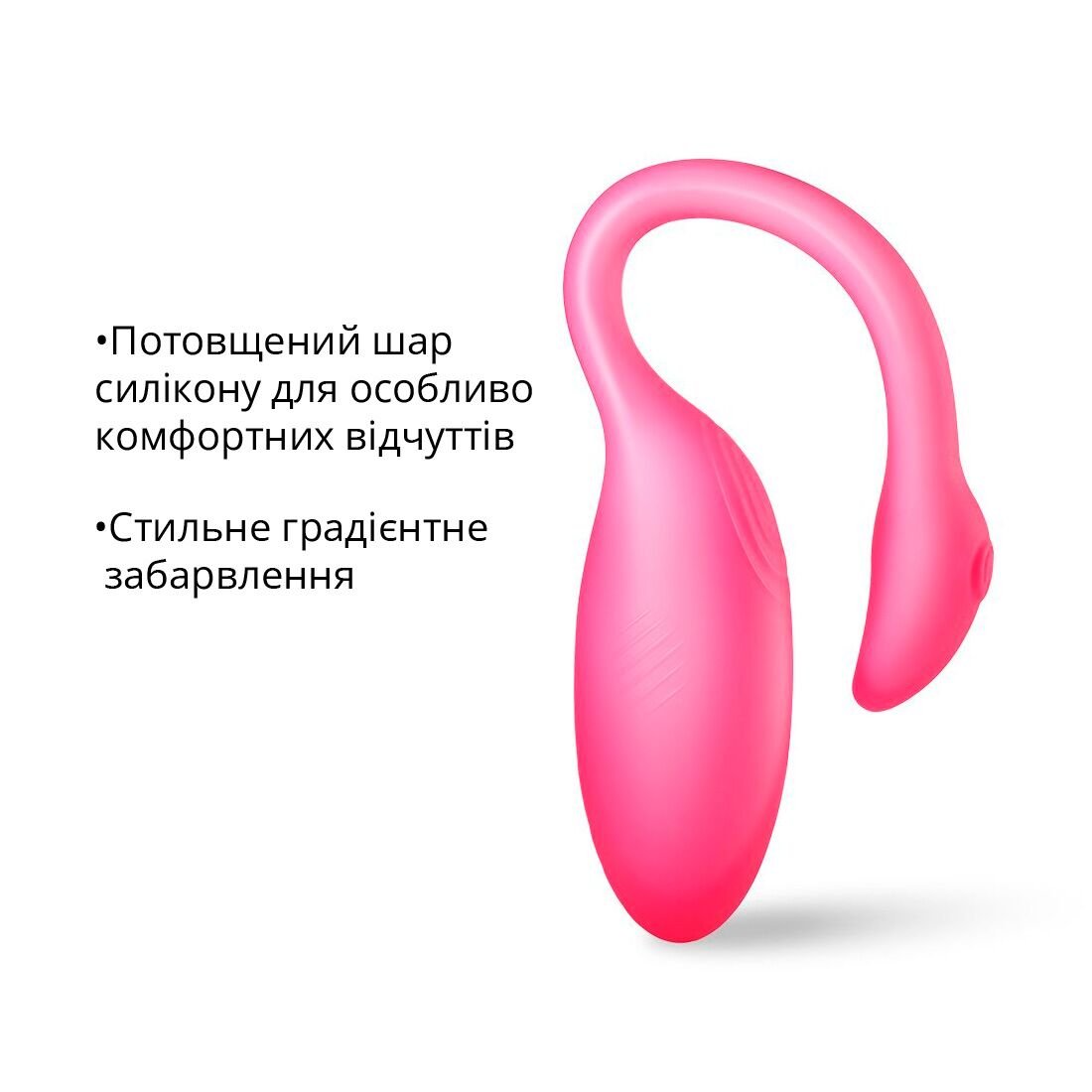 Смарт-віброяйце Magic Motion Flamingo Max Pink 2 в 1: віброяйце та тренажер Кегеля, 10 режимів - Зображення 6