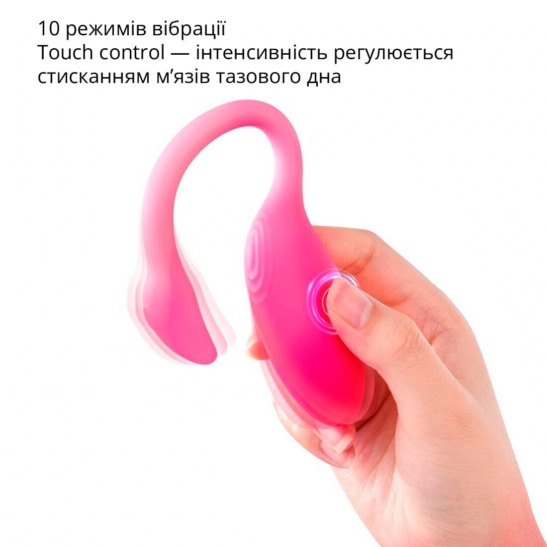 Смарт-віброяйце Magic Motion Flamingo Max Pink 2 в 1: віброяйце та тренажер Кегеля, 10 режимів - Зображення 4