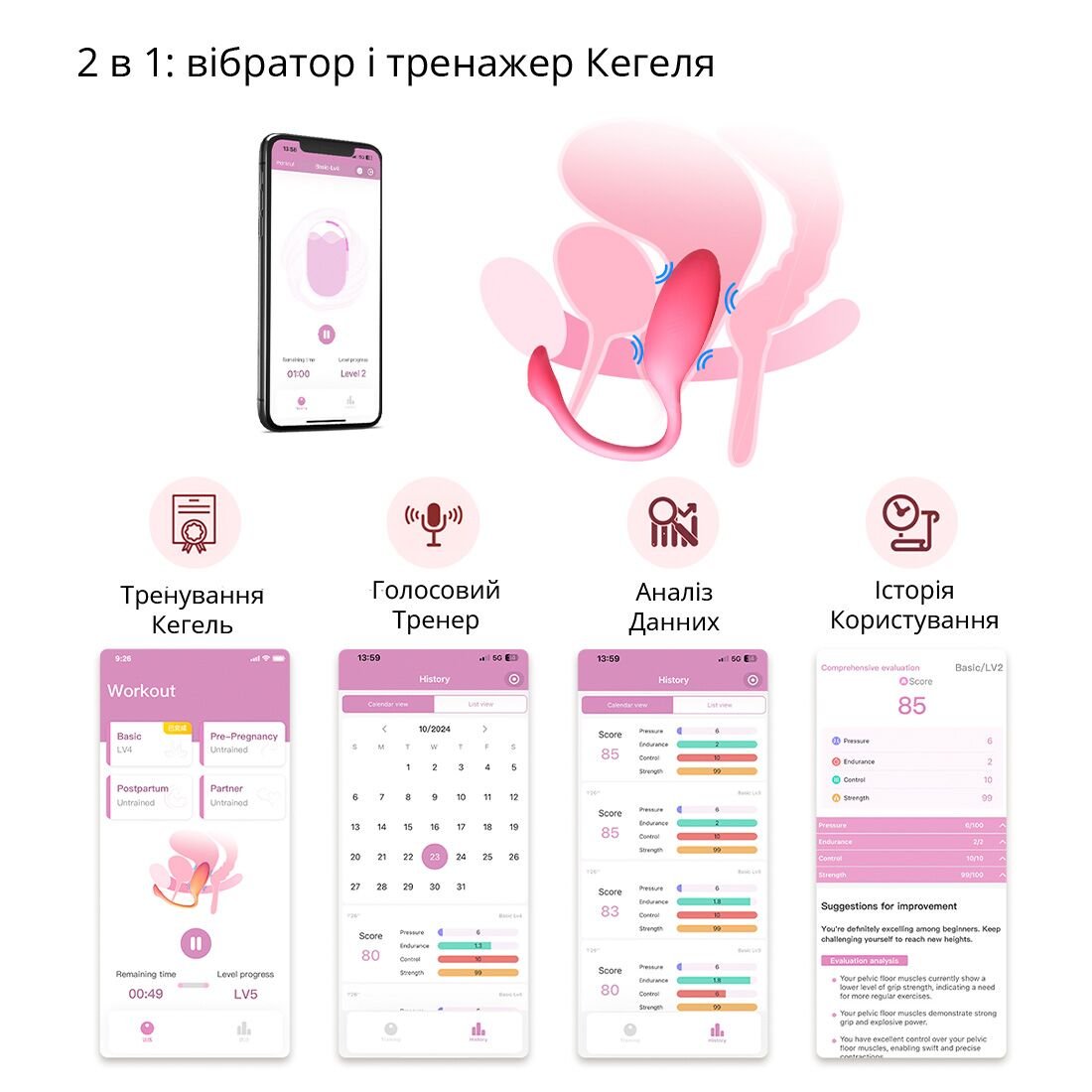 Смарт-віброяйце Magic Motion Flamingo Max Pink 2 в 1: віброяйце та тренажер Кегеля, 10 режимів - Зображення 5