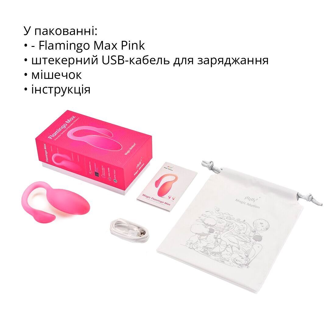 Смарт-віброяйце Magic Motion Flamingo Max Pink 2 в 1: віброяйце та тренажер Кегеля, 10 режимів - Зображення 10