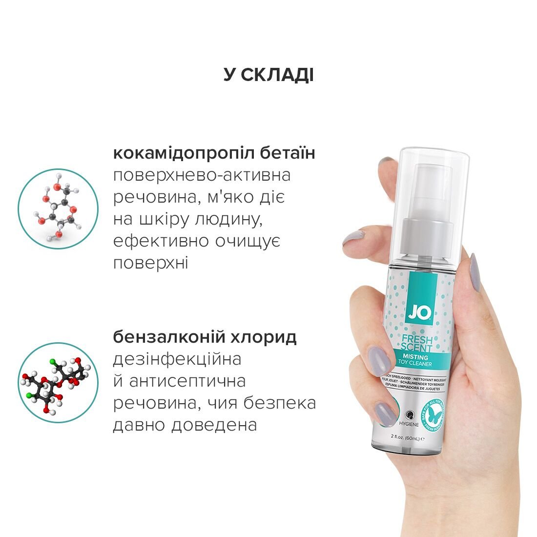 Засіб для чищення JO Fresh Scent Misting Toy Cleaner (60 мл) з ароматом свіжості - Зображення 4