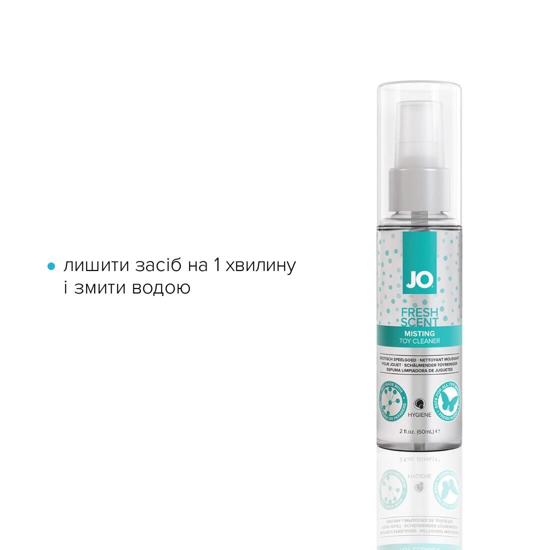Засіб для чищення JO Fresh Scent Misting Toy Cleaner (60 мл) з ароматом свіжості - Зображення 3